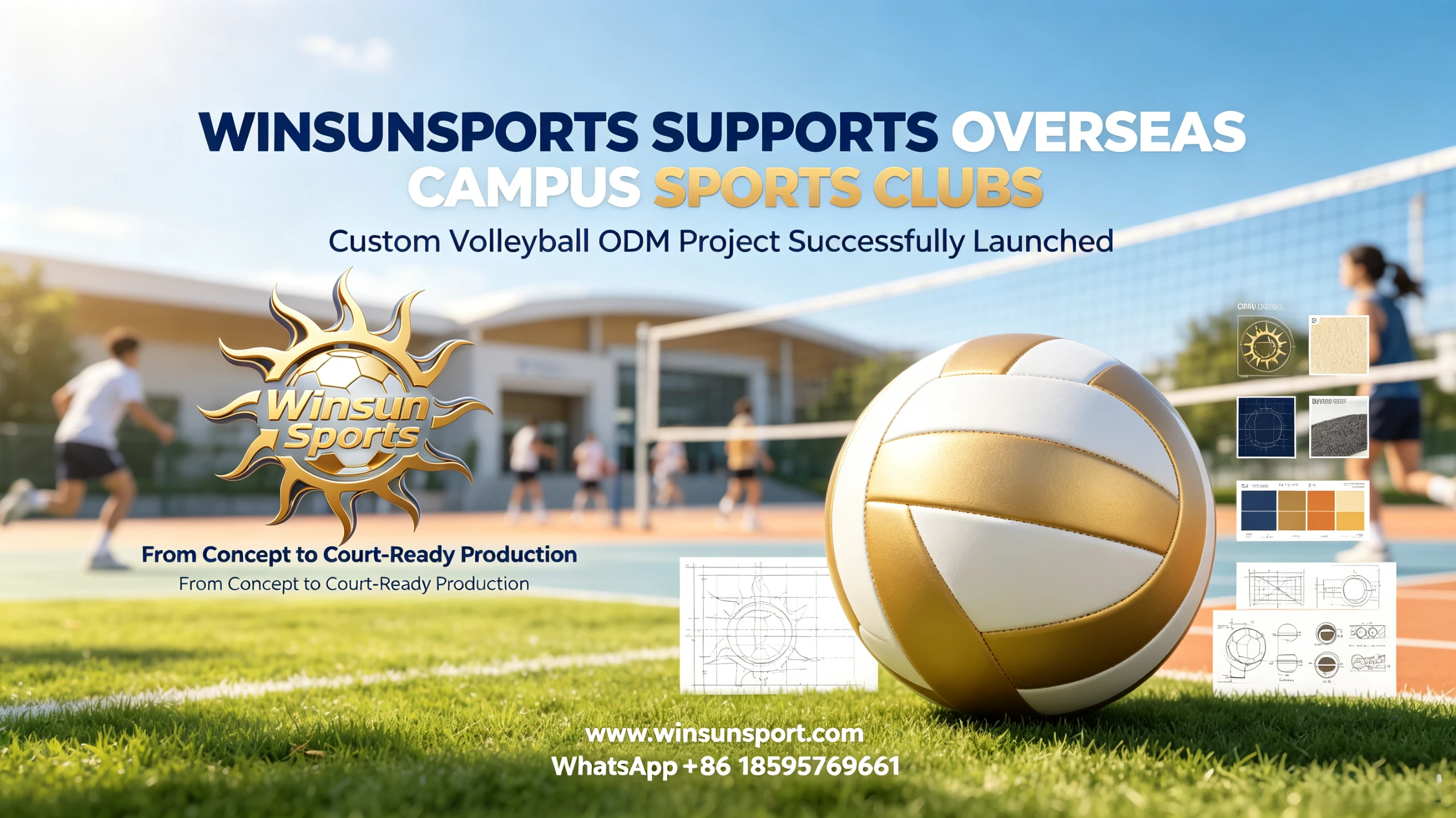 WINSUNSPORTS助力海外校园体育俱乐部 定制排球ODM项目成功落地