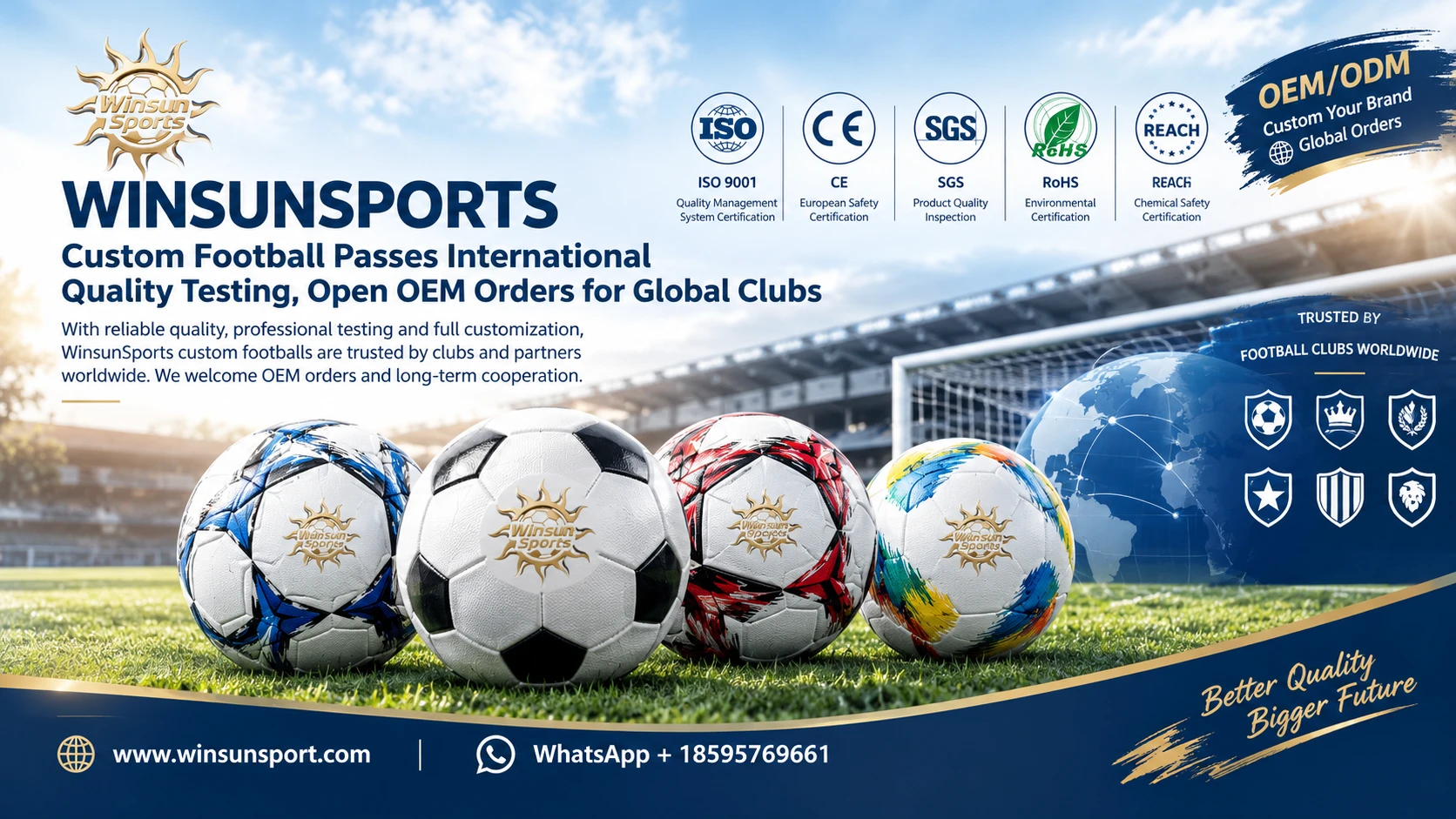 WINSUNSPORTS 定制足球通过国际品质检测，面向全球俱乐部开放 OEM 订单