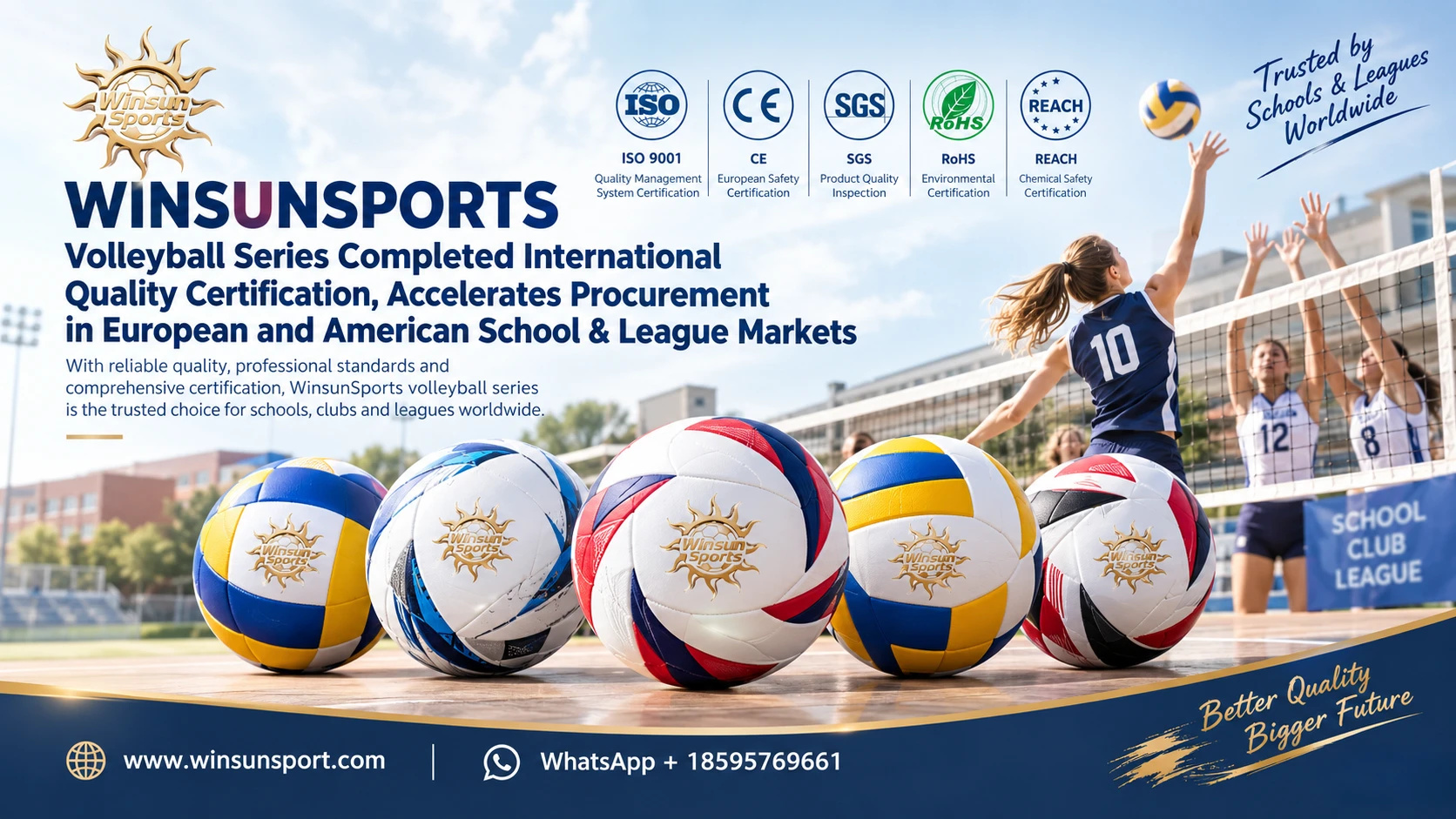 WINSUNSPORTS 排球系列完成国际资质认证，发力欧美校园与联赛采购市场