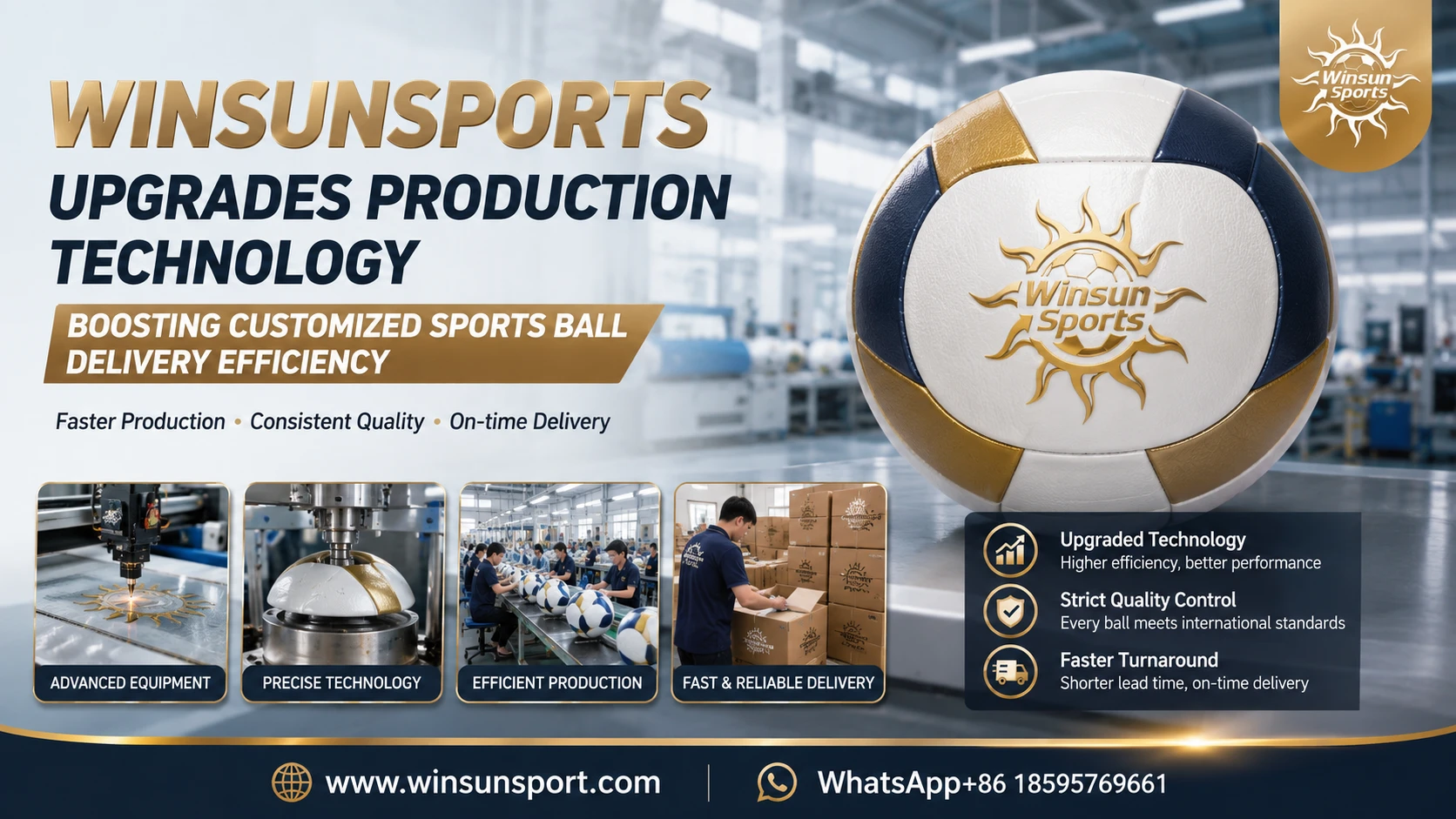 WINSUNSPORTS升级生产工艺，提升定制球类交付效率