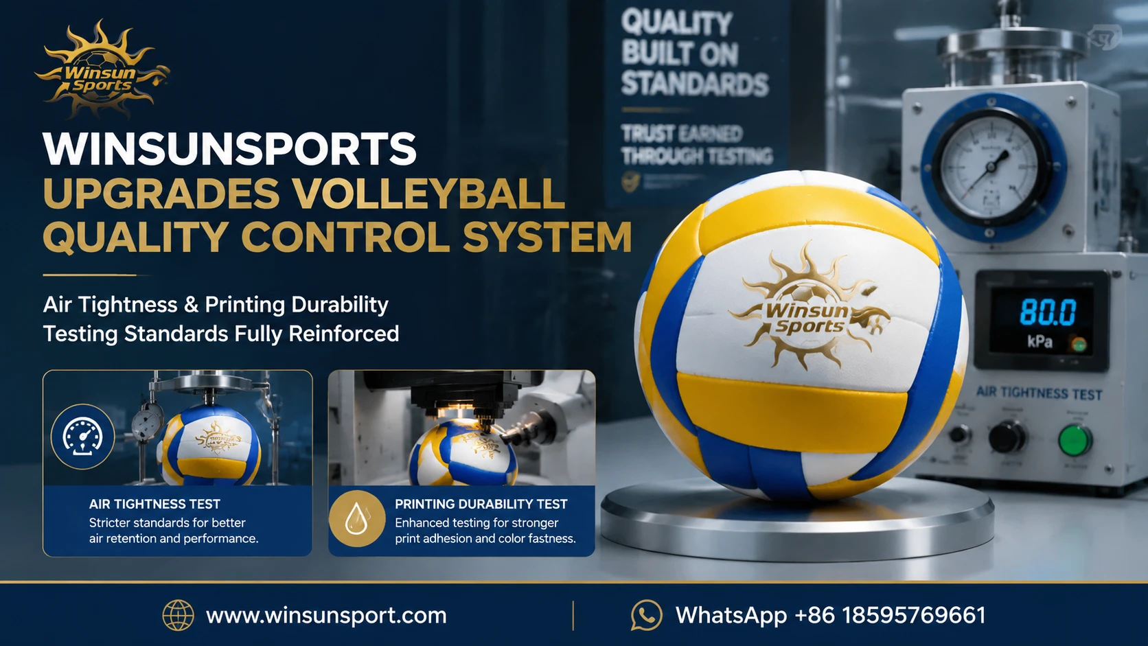 WINSUNSPORTS升级排球品控体系，气密性与印刷耐久检测标准全面强化