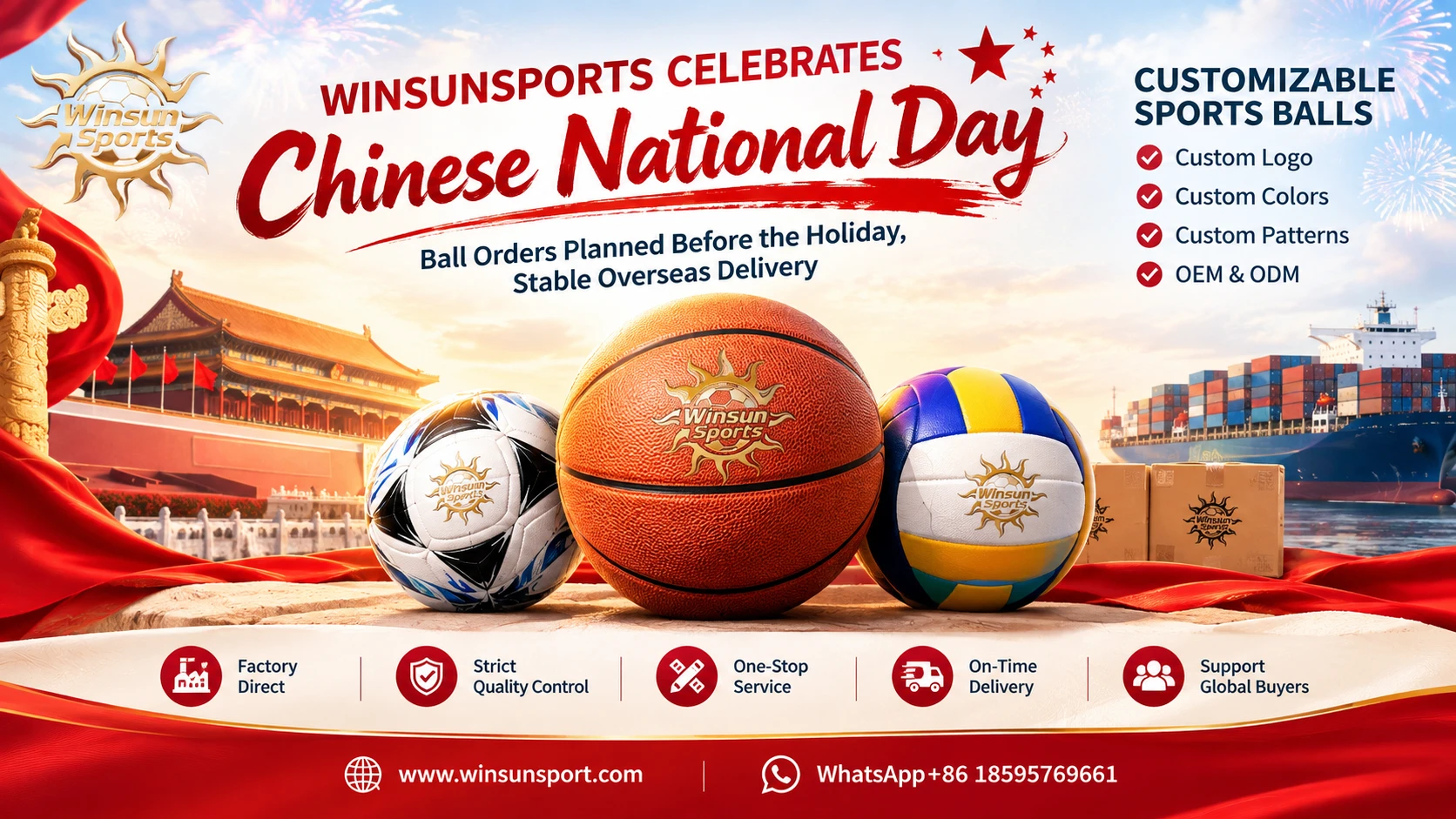 WINSUNSPORTS迎中国国庆：球类订单节前排产，海外交付稳定