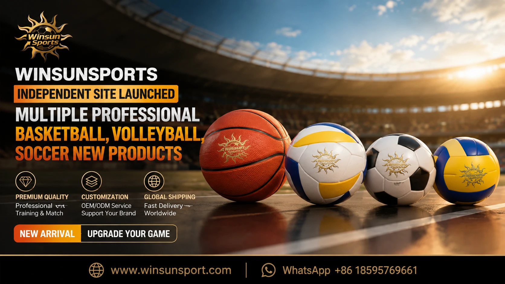 WINSUNSPORTS 独立站上线多款专业篮球、排球、足球新品