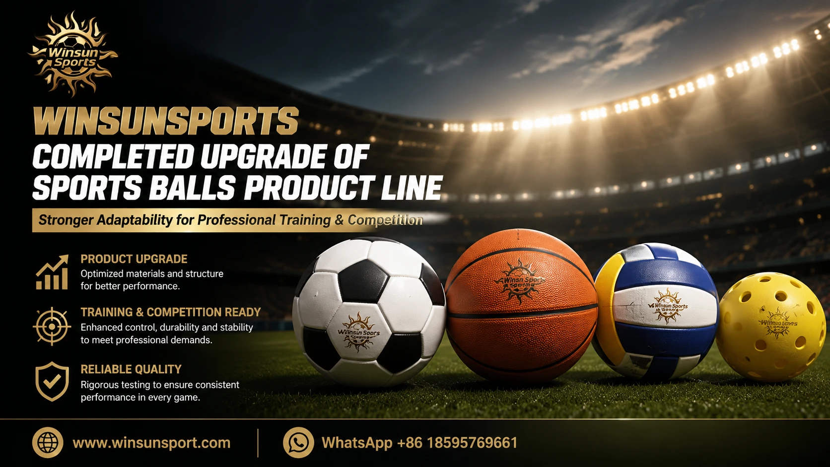 WINSUNSPORTS完成球类产品迭代升级，强化专业训练赛事适配能力