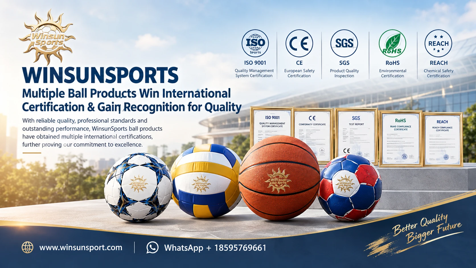 WINSUNSPORTS 多款球类产品斩获国际资质认证，品质实力再获认可