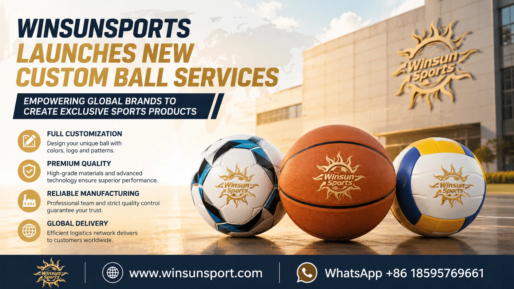 WINSUNSPORTS推出全新定制球类服务，赋能全球品牌打造专属运动产品