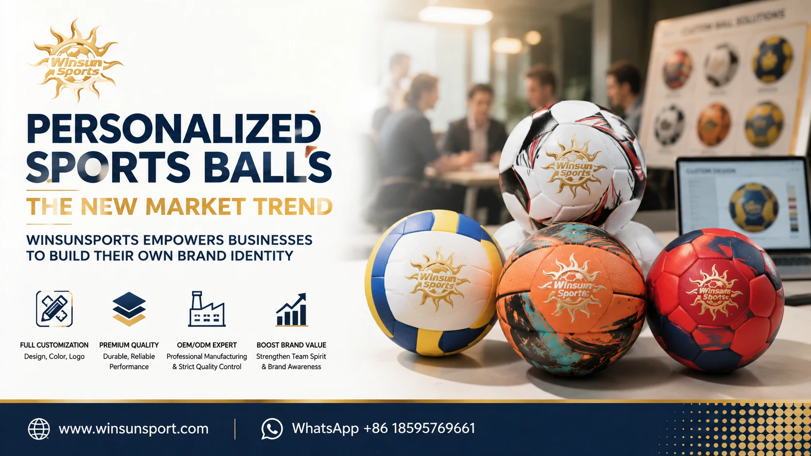 个性化运动球成市场新趋势，WINSUNSPORTS助力企业打造品牌专属用球
